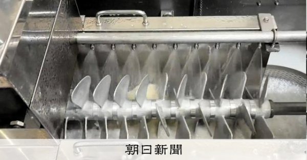 水不足対策で給食を無洗米に　約5万食分、水を1日2.3トン節約：朝日新聞