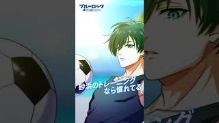 PWC 2.5th Additional Time🎉新なるエゴイスト！★4【SEASIDE EGOIST】糸師凛 (CV.内山昂輝)が参戦！ブルーロック Project: World Champion