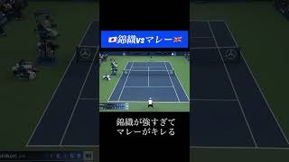 錦織はこの時期が1番強かった#tennis #テニス #テニス名場面ちゃんねる #shorts