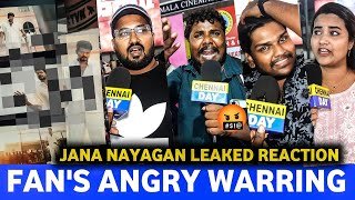 *தா எச்ச பொறுக்கி நாயிங்க 🤬🔥"  கிழித்து தள்ளி ரசிகர்கள் | jananayagan leaked reaction | jananayagan 