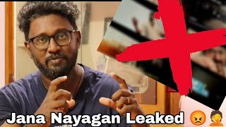 Jana Nayagan Leaked 😡😤🤦 #thalapathy #thalapathyvijay #tvk #tvkvijay #jananayagan #viral #shorts 
