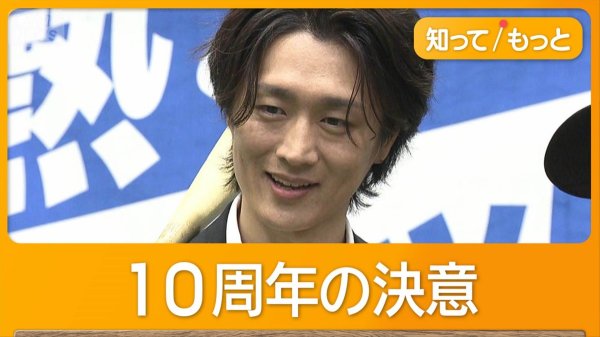 真田ナオキ新曲「陽が沈む前に…」怒髪天・増子直純と披露　師匠・吉幾三の感想は