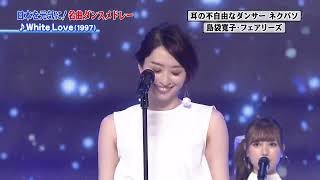 フェアリーズ  島袋寛子 ホワイトラブ