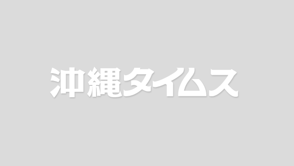 「イランは全てに同意」　トランプ氏、交渉楽観視 | 共同通信　ニュース | 沖縄タイムス＋プラス