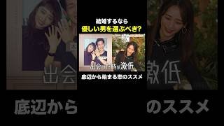 「優しい男が良い」って思えてる？#秘密のママ園 第1話無料配信中！最新話は毎週日曜よる9時放送📺️ #滝沢眞規子 #近藤千尋 #峯岸みなみ #ママ #ママの毎日