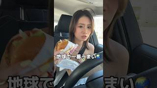 日本人よ、これが本物のハンバーガーだ。 #ろこゆん #innout #インアンドアウト