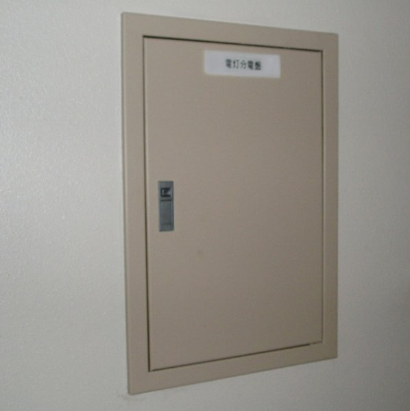 分電盤