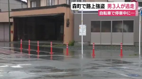 自転車で一時停止をしたところ路上強盗の被害　刃物のようなもので脅され「金を出せ」　男3人が逃走（テレビ静岡NEWS） - Yahoo!ニュース