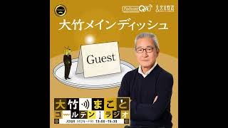 2022年12月9日 中林美恵子