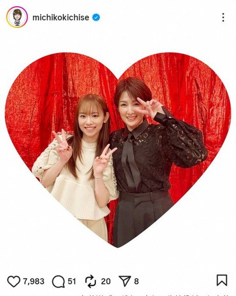 吉瀬美智子　「ハガネの女」生徒役の女優と「16年ぶりに再会」「今でも特に忘れられない存在」（スポニチアネックス） - Yahoo!ニュース