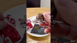 これって高い？妥当？【セブンイレブン新商品】 ゴディバショコラ #セブンイレブン #コンビニ新商品 #コンビニ #新商品 #新発売 #ゴディバ #godiva #チョコ #チョコレート #お菓子