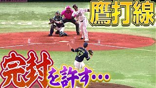 【打てま1000…】ホークス打線『高橋奎二にプロ初完封を許す…』