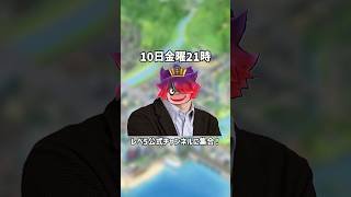 レベルファイブの新作発表会が緊急開催！#レベルファイブ #妖怪ウォッチ #イナイレ #shorts