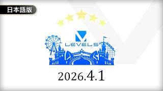 【公式PV】LEVEL5 LAND｜ついに開園へ
