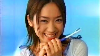 【なつかCM】ビトイーンライオン（池脇千鶴）②2003