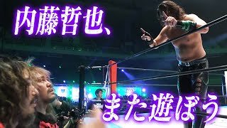 ジェイク・リーのFBSが炸裂！内藤哲也、日本武道館で散る！！｜5.6 ALL TOGETHER ABEMA PPVで独占生中継中！