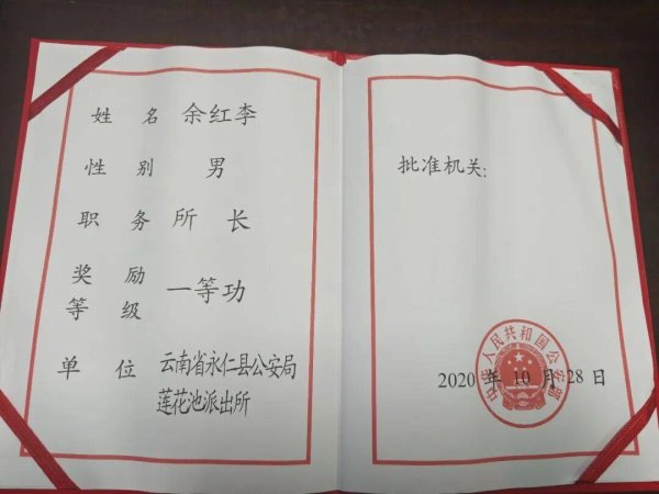 “线索不能断！”这是45岁副局长留下的最后一句话！