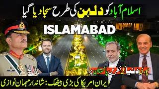 Islamabad is Ready ! Heavy Preparations & VIP Protocol For USA & Iranian Guests | Discover Pakistan