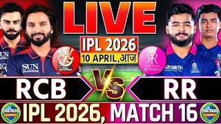 Rajasthan vs Bangalore Live Commentary | IPL 2026 Live Match Today Score | RR vs RCB Cricket Live