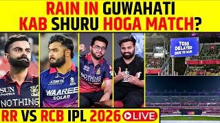 🔴RCB VS RR IPL 2026 LIVE : RAIN IN GUWAHATI, KAB SHURU HOGA MATCH? #rcbvsrr #ipl2026