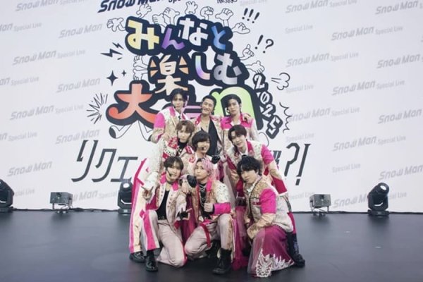 Snow Man公式アカウントがSNSでの憶測拡散に注意喚起 プライベート関連の憶測、誤認情報がグループ活動に影響 - coki (公器）