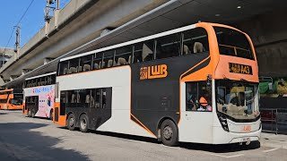 Hong Kong Bus LWB 1537 @ A43 龍運巴士 Alexander Dennis Enviro500 MMC New Facelift 機場地面運輸中心 - 聯和墟
