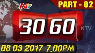 News 30/60 || Evening News || 08th March 2017 || Part 02 || NTV