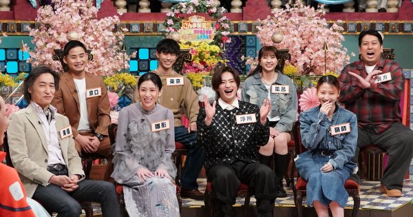 ジャンボたかお＆モグライダーともしげ「さんま御殿!!」3時間SPで珍しい名字トーク - お笑いナタリー