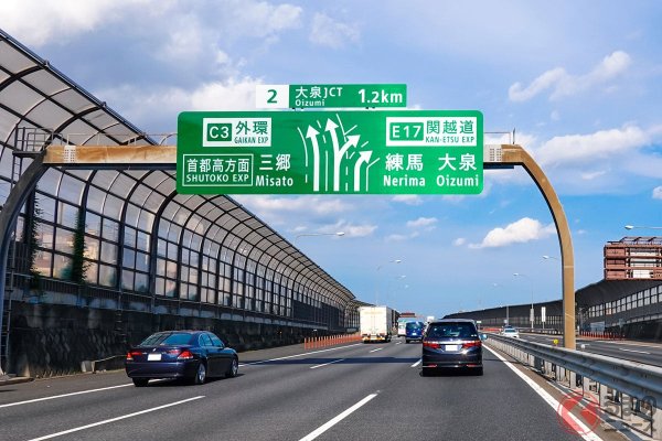 外環道「東名〜湾岸」直結へ!? そのまま「アクアライン直通」も現実味？ 壮大な「都心ぐるっと計画」が前進 地獄の「環八渋滞」＆面倒な「神奈川〜関越アクセス」も解消か