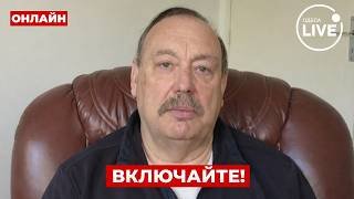 🔥ГУДКОВ: ПЕРЕЛОМ В ВОЙНЕ БЛИЗИТСЯ! Владимир Путин находится под серьёзным давлением. Об этом молчат