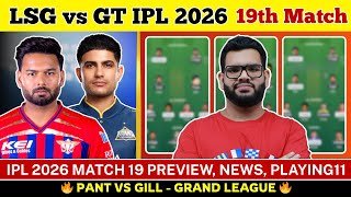 LSG vs GT Dream11 Prediction| LSG vs GT Today Match Prediction| IPL 2026 Match 19