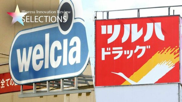 アクティビストはなぜドラッグストアに注目？ M&Aアドバイザリーのプロが読み解く小売業界の再編と各社の戦略 | JBpress Innovation Review powered by JBpress