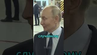 Poutine découvre un scandale sur une autoroute en Russie #Poutine #Russie #Scandale #Corruption