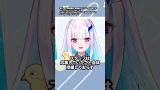 オーディションの癖が強すぎるにじさんじ3選 #shorts #vtuber #雑学