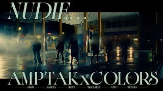 【実写MV】NUDIE…／AMPTAKxCOLORS【AMPTAKxCOLORS】【アンプタック】