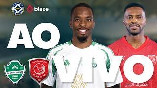 AL-AHLI X AL-DUHAIL AO VIVO | DIRETO DO ALINMA STADIUM | CHAMPIONS ASIÁTICA | OITAVAS AO VIVO
