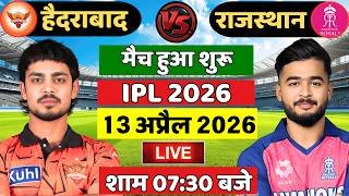 🔴Live:SRH vs RR 21th Match Live | TATA IPL 2026 | Hyderabad vs Rajasthan | Live Cricket Match Today