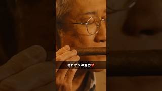 💋多すぎる恋と殺人2話シーンを先行公開！⛓️エスコートしてくれる枯れオジ可愛いーー！ #恋サツ #ドラマDEEP #切り抜き動画 #森カンナ