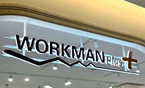 「思わず4個も購入」ワークマンの“290円トートバッグ”が好評　「安くて軽くて丈夫の三拍子」「底が広くてなんでも入る」「これはコスパ最強」（1/2） | バッグ ねとらぼリサーチ