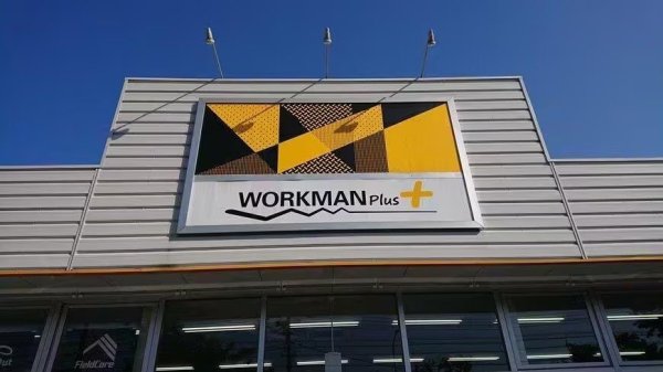 「史上最高に満足したバッグ！」ワークマン〈2WAYトートリュック〉3900円で「リュックとトートの変身が天才的で全4色買い推奨」（LIMO） - Yahoo!ニュース