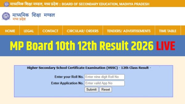 MP Board Result 2026 LIVE: एमपी बोर्ड 10वीं-12वीं के नतीजे जल्द, mpbse.nic.in पर ऐसे करें चेक, पास होने के लिए चाहिए इतने अंक