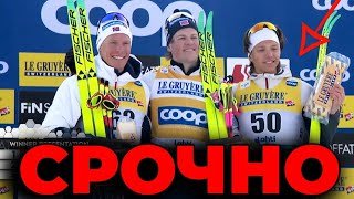 Коростелев выиграл бронзу. Клэбо похвалил Коростелева. Большунов выиграл марафон