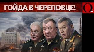 "Я ПО ТАПКАМ ОТСЮДА!" – в Череповце атакован химзавод "ФосАгро" работающий на ВПК РФ