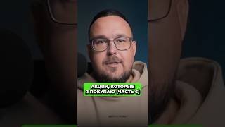 Почему я покупаю акции Фосагро