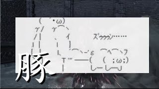 【Bloodborne】4分30秒でわかるブラッドボーン【MAD】