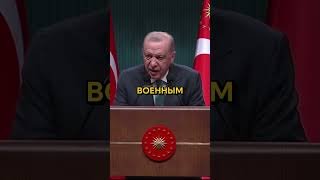 ЭРДОГАН ГОТОВИТ ВТОРЖЕНИЕ: «МЫ ПРИДЕМ В ИЗРАИЛЬ, КАК В КАРАБАХ!»