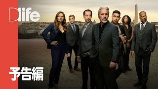NCIS ～ネイビー犯罪捜査班 シーズン23 - 予告編 | Dlife