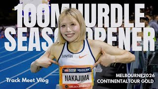 Race | 2026年100mハードル開幕戦