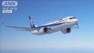 ANAホールディングス　“過去最大”77機を新規発注(2025年2月26日)