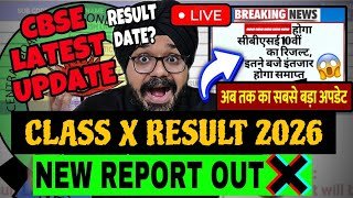 CBSE Class 10th Result 2026🚨New Report OUT☠️ | CBSE RESULT 2026 NEW UPDATE🔥#result2026 #cbseclass10